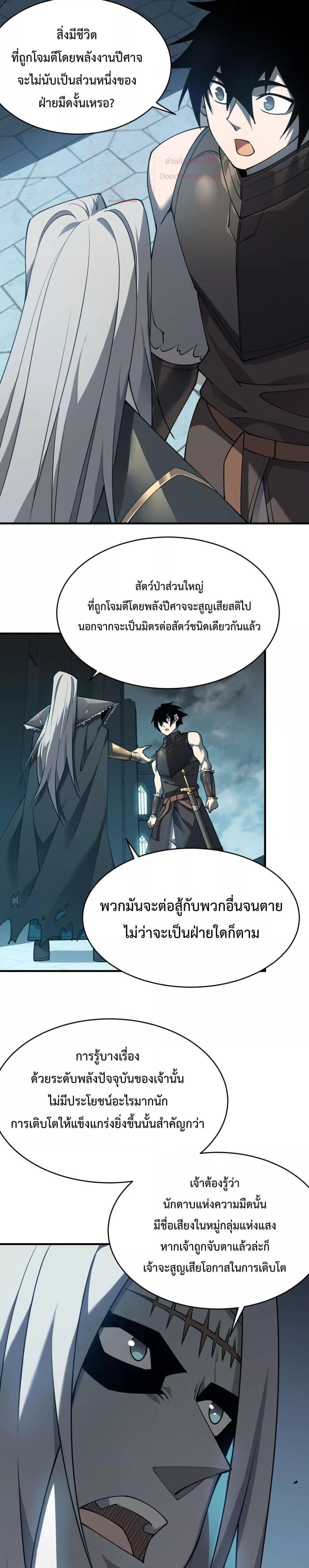 Manga-lc-com อ่านมังงะ อ่านการ์ตูน ออนไลน์ ฟรี IamtheServer ตอนที่ 1 2 3 4 5 6 7 8 9 10 11 12 13 14 ฟรี ไม่มีโฆษณา Manga-lc - อ่าน มังงะ อ่าน การ์ตูน ออนไลน์ อ่านมังงะ ฟรี