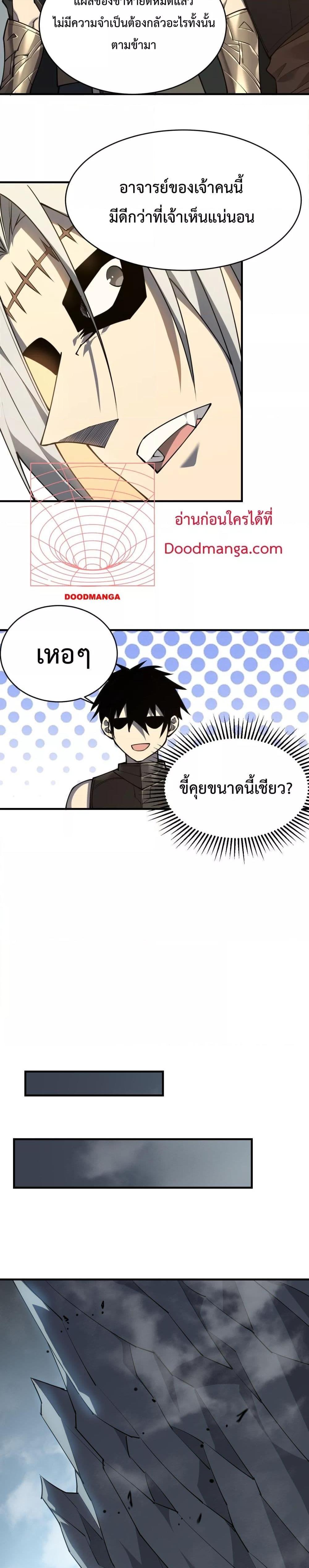Manga-lc-com อ่านมังงะ อ่านการ์ตูน ออนไลน์ ฟรี IamtheServer ตอนที่ 1 2 3 4 5 6 7 8 9 10 11 12 13 14 ฟรี ไม่มีโฆษณา Manga-lc - อ่าน มังงะ อ่าน การ์ตูน ออนไลน์ อ่านมังงะ ฟรี