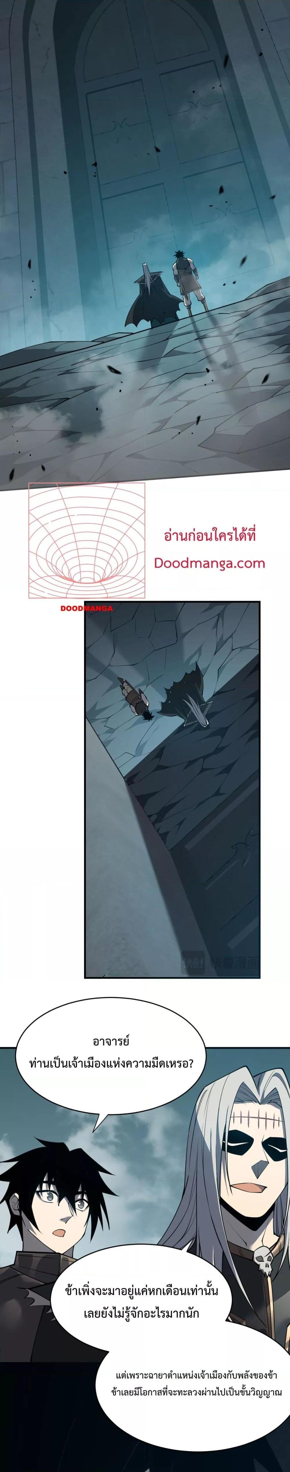 Manga-lc-com อ่านมังงะ อ่านการ์ตูน ออนไลน์ ฟรี IamtheServer ตอนที่ 1 2 3 4 5 6 7 8 9 10 11 12 13 14 ฟรี ไม่มีโฆษณา Manga-lc - อ่าน มังงะ อ่าน การ์ตูน ออนไลน์ อ่านมังงะ ฟรี