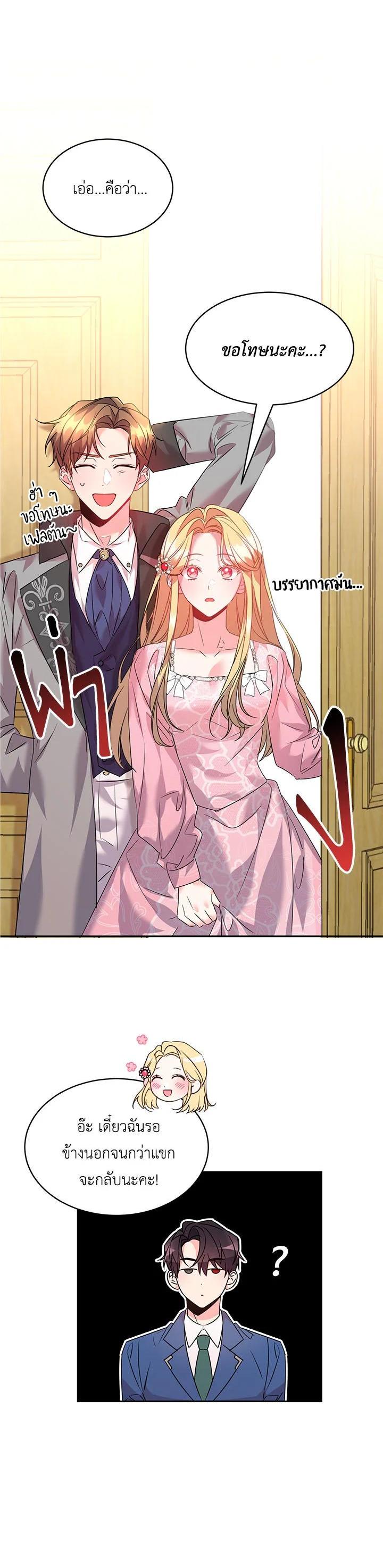 Manga-lc-com อ่านมังงะ อ่านการ์ตูน ออนไลน์ ฟรี The 99th Bride of the Duke ตอนที่ 1 2 3 4 5 6 7 8 9 10 11 12 13 14 ฟรี ไม่มีโฆษณา Manga-lc - อ่าน มังงะ อ่าน การ์ตูน ออนไลน์ อ่านมังงะ ฟรี