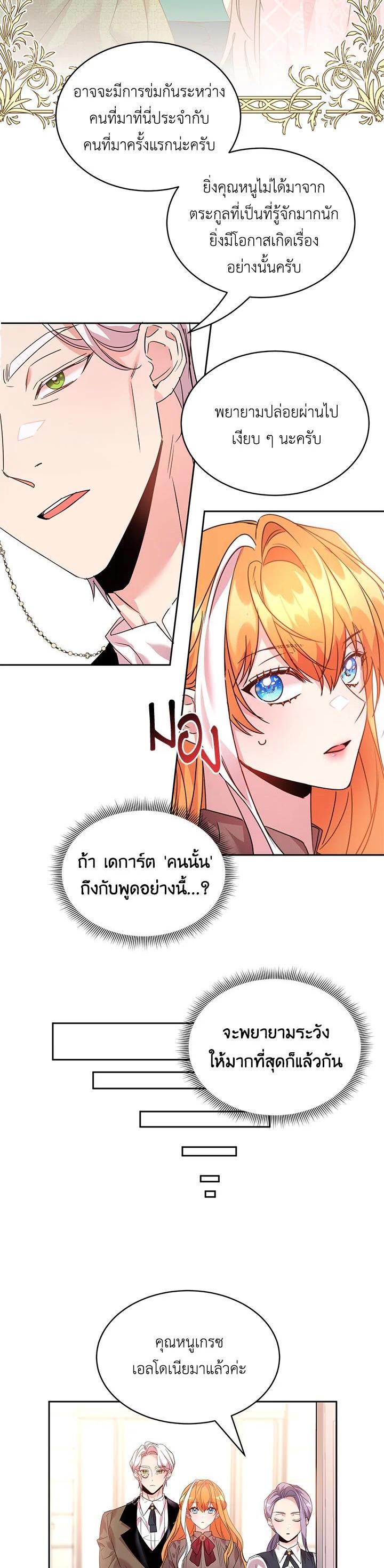 Manga-lc-com อ่านมังงะ อ่านการ์ตูน ออนไลน์ ฟรี The 99th Bride of the Duke ตอนที่ 1 2 3 4 5 6 7 8 9 10 11 12 13 14 ฟรี ไม่มีโฆษณา Manga-lc - อ่าน มังงะ อ่าน การ์ตูน ออนไลน์ อ่านมังงะ ฟรี