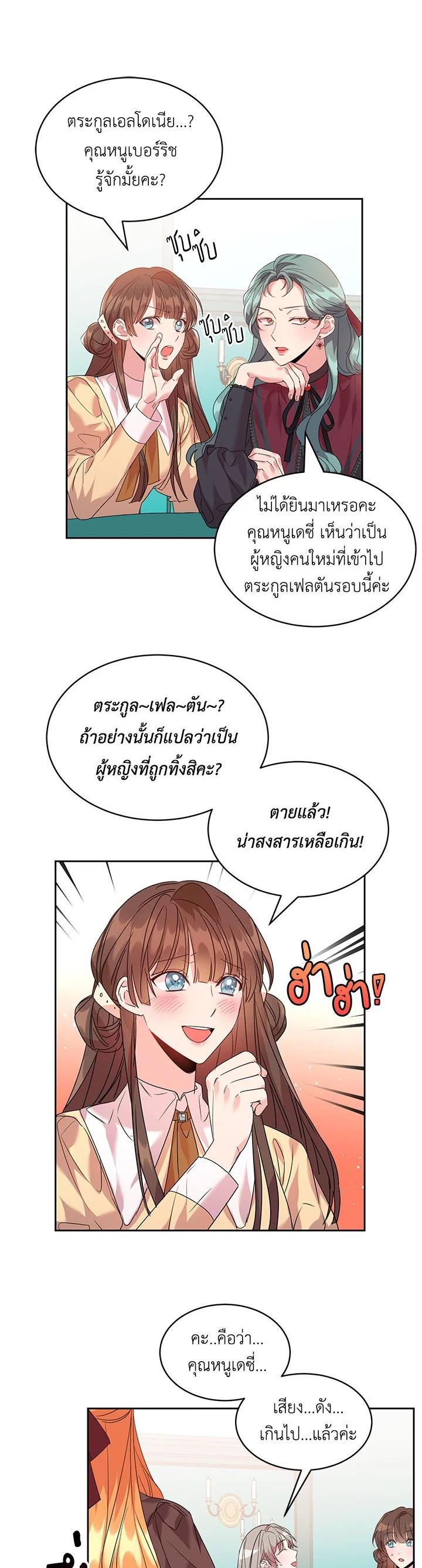 Manga-lc-com อ่านมังงะ อ่านการ์ตูน ออนไลน์ ฟรี The 99th Bride of the Duke ตอนที่ 1 2 3 4 5 6 7 8 9 10 11 12 13 14 ฟรี ไม่มีโฆษณา Manga-lc - อ่าน มังงะ อ่าน การ์ตูน ออนไลน์ อ่านมังงะ ฟรี