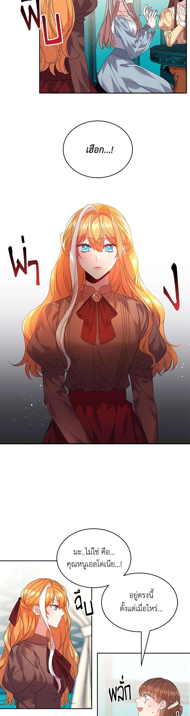 Manga-lc-com อ่านมังงะ อ่านการ์ตูน ออนไลน์ ฟรี The 99th Bride of the Duke ตอนที่ 1 2 3 4 5 6 7 8 9 10 11 12 13 14 ฟรี ไม่มีโฆษณา Manga-lc - อ่าน มังงะ อ่าน การ์ตูน ออนไลน์ อ่านมังงะ ฟรี