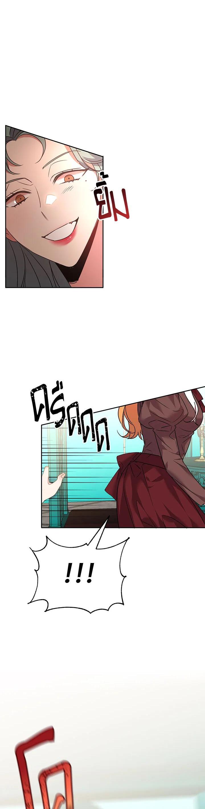 Manga-lc-com อ่านมังงะ อ่านการ์ตูน ออนไลน์ ฟรี The 99th Bride of the Duke ตอนที่ 1 2 3 4 5 6 7 8 9 10 11 12 13 14 ฟรี ไม่มีโฆษณา Manga-lc - อ่าน มังงะ อ่าน การ์ตูน ออนไลน์ อ่านมังงะ ฟรี