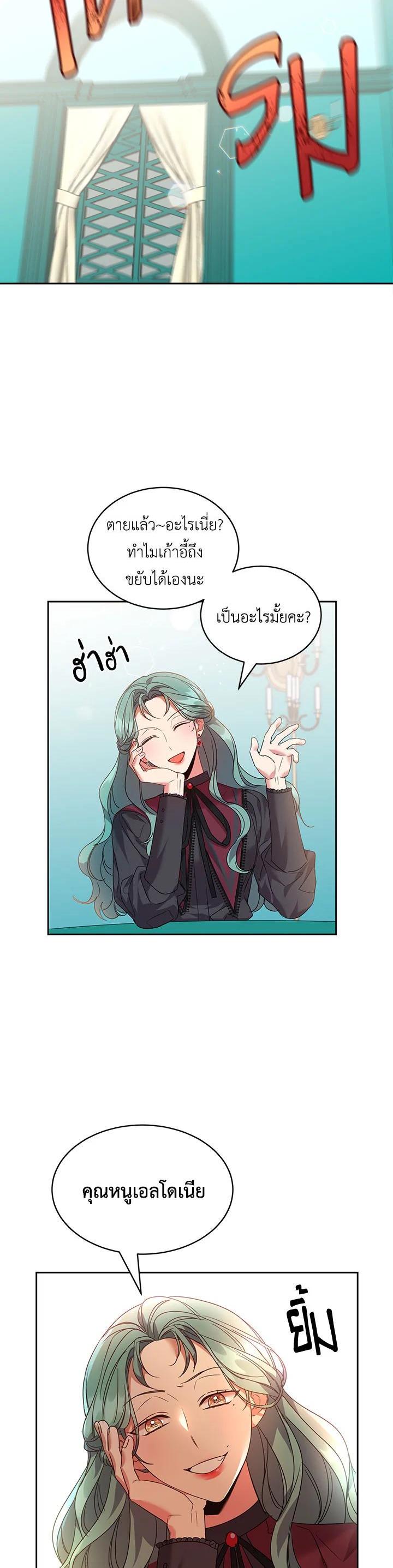 Manga-lc-com อ่านมังงะ อ่านการ์ตูน ออนไลน์ ฟรี The 99th Bride of the Duke ตอนที่ 1 2 3 4 5 6 7 8 9 10 11 12 13 14 ฟรี ไม่มีโฆษณา Manga-lc - อ่าน มังงะ อ่าน การ์ตูน ออนไลน์ อ่านมังงะ ฟรี