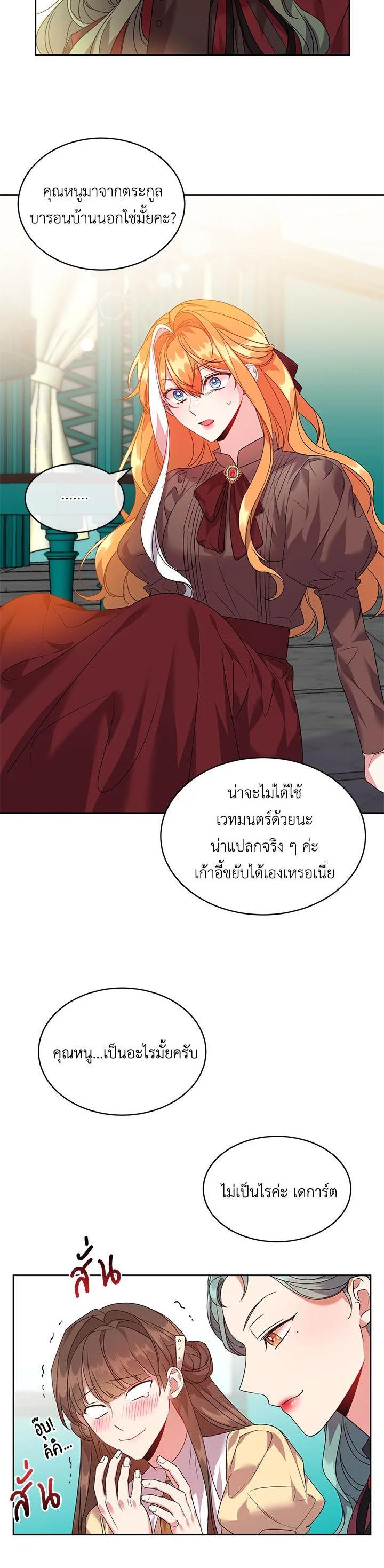 Manga-lc-com อ่านมังงะ อ่านการ์ตูน ออนไลน์ ฟรี The 99th Bride of the Duke ตอนที่ 1 2 3 4 5 6 7 8 9 10 11 12 13 14 ฟรี ไม่มีโฆษณา Manga-lc - อ่าน มังงะ อ่าน การ์ตูน ออนไลน์ อ่านมังงะ ฟรี