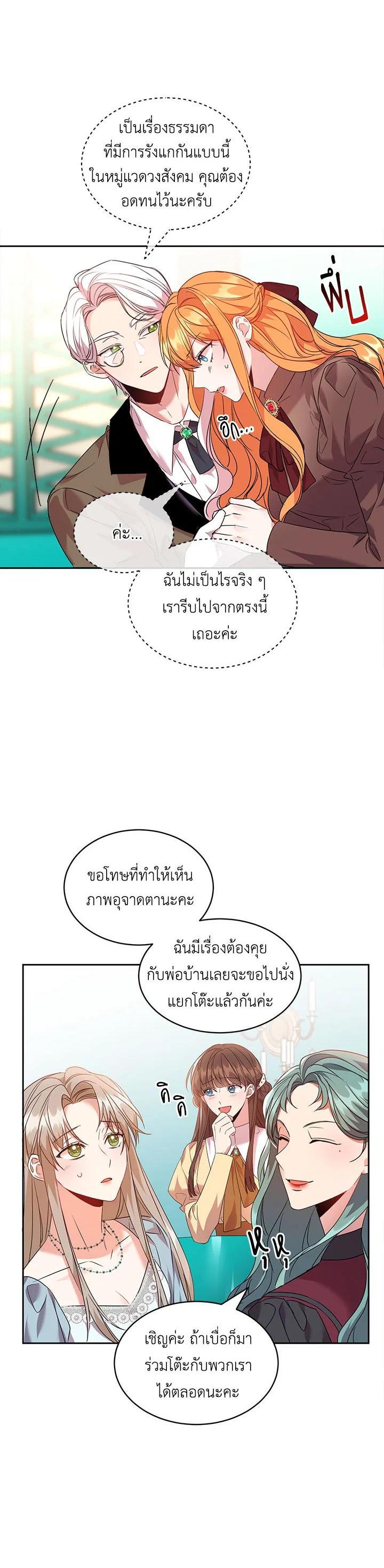 Manga-lc-com อ่านมังงะ อ่านการ์ตูน ออนไลน์ ฟรี The 99th Bride of the Duke ตอนที่ 1 2 3 4 5 6 7 8 9 10 11 12 13 14 ฟรี ไม่มีโฆษณา Manga-lc - อ่าน มังงะ อ่าน การ์ตูน ออนไลน์ อ่านมังงะ ฟรี