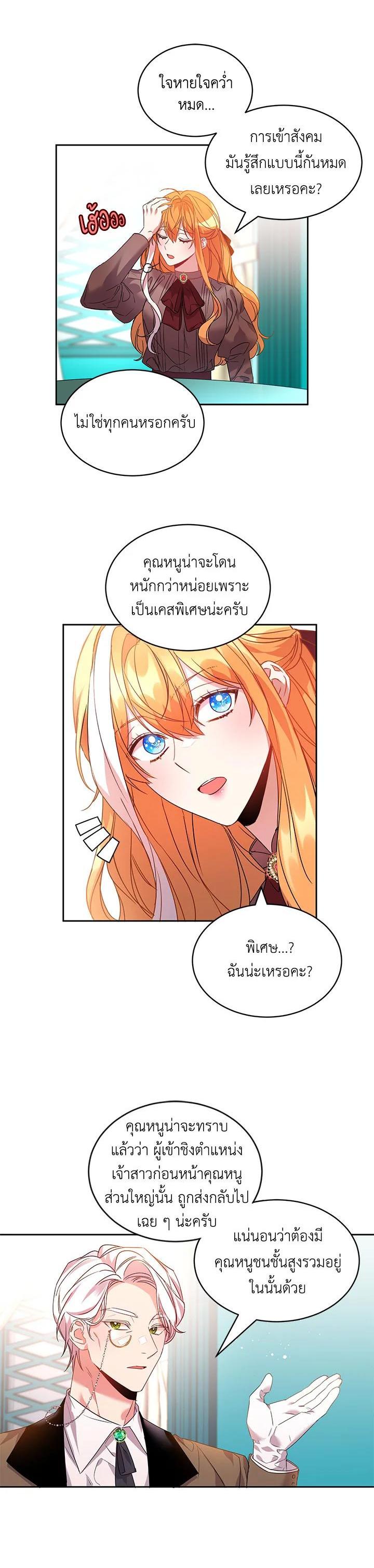 Manga-lc-com อ่านมังงะ อ่านการ์ตูน ออนไลน์ ฟรี The 99th Bride of the Duke ตอนที่ 1 2 3 4 5 6 7 8 9 10 11 12 13 14 ฟรี ไม่มีโฆษณา Manga-lc - อ่าน มังงะ อ่าน การ์ตูน ออนไลน์ อ่านมังงะ ฟรี
