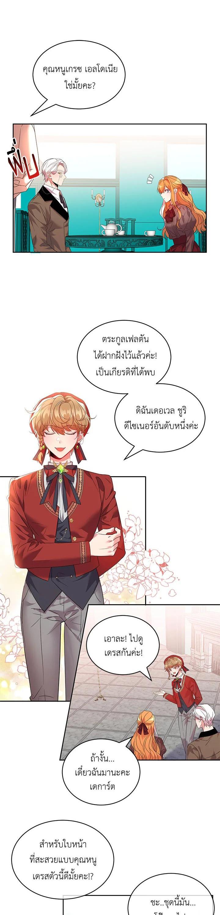 Manga-lc-com อ่านมังงะ อ่านการ์ตูน ออนไลน์ ฟรี The 99th Bride of the Duke ตอนที่ 1 2 3 4 5 6 7 8 9 10 11 12 13 14 ฟรี ไม่มีโฆษณา Manga-lc - อ่าน มังงะ อ่าน การ์ตูน ออนไลน์ อ่านมังงะ ฟรี