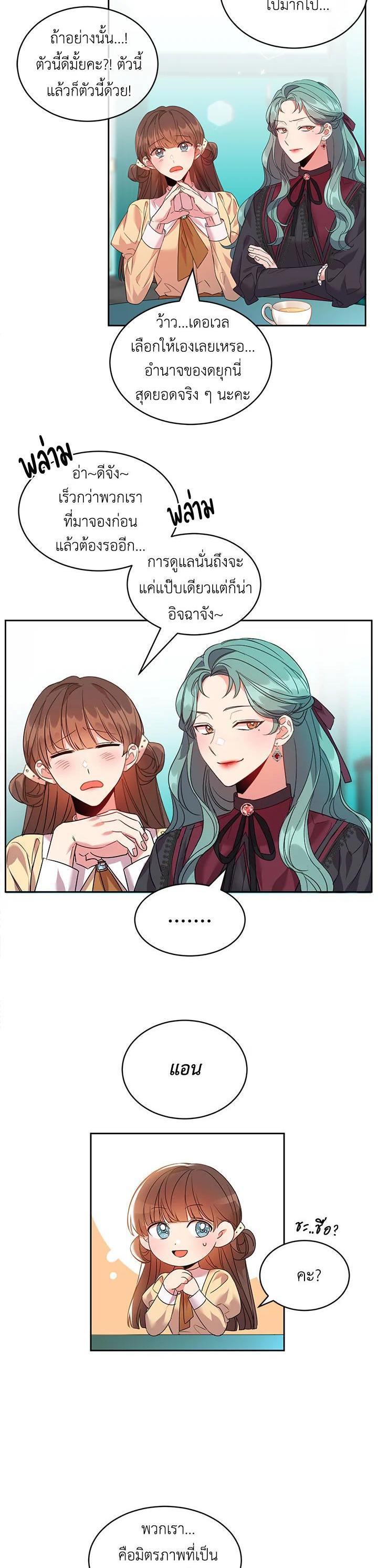 Manga-lc-com อ่านมังงะ อ่านการ์ตูน ออนไลน์ ฟรี The 99th Bride of the Duke ตอนที่ 1 2 3 4 5 6 7 8 9 10 11 12 13 14 ฟรี ไม่มีโฆษณา Manga-lc - อ่าน มังงะ อ่าน การ์ตูน ออนไลน์ อ่านมังงะ ฟรี