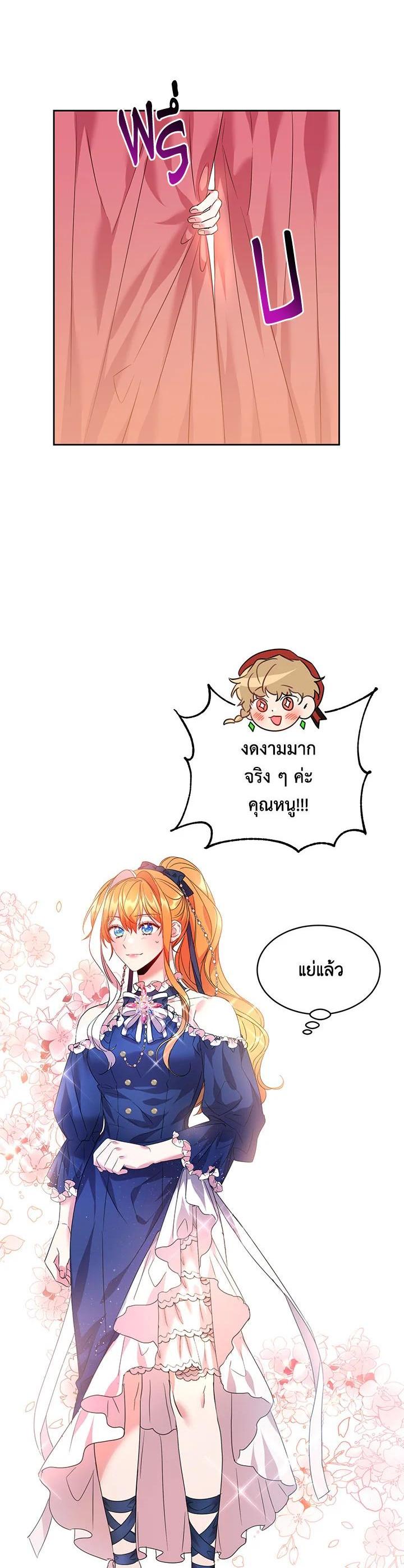 Manga-lc-com อ่านมังงะ อ่านการ์ตูน ออนไลน์ ฟรี The 99th Bride of the Duke ตอนที่ 1 2 3 4 5 6 7 8 9 10 11 12 13 14 ฟรี ไม่มีโฆษณา Manga-lc - อ่าน มังงะ อ่าน การ์ตูน ออนไลน์ อ่านมังงะ ฟรี
