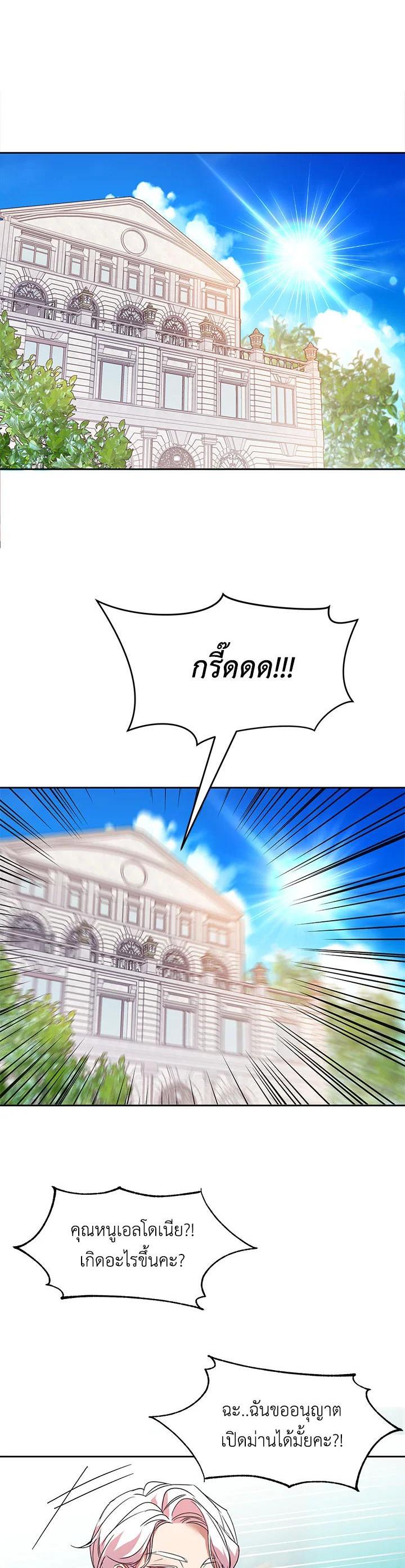 Manga-lc-com อ่านมังงะ อ่านการ์ตูน ออนไลน์ ฟรี The 99th Bride of the Duke ตอนที่ 1 2 3 4 5 6 7 8 9 10 11 12 13 14 ฟรี ไม่มีโฆษณา Manga-lc - อ่าน มังงะ อ่าน การ์ตูน ออนไลน์ อ่านมังงะ ฟรี