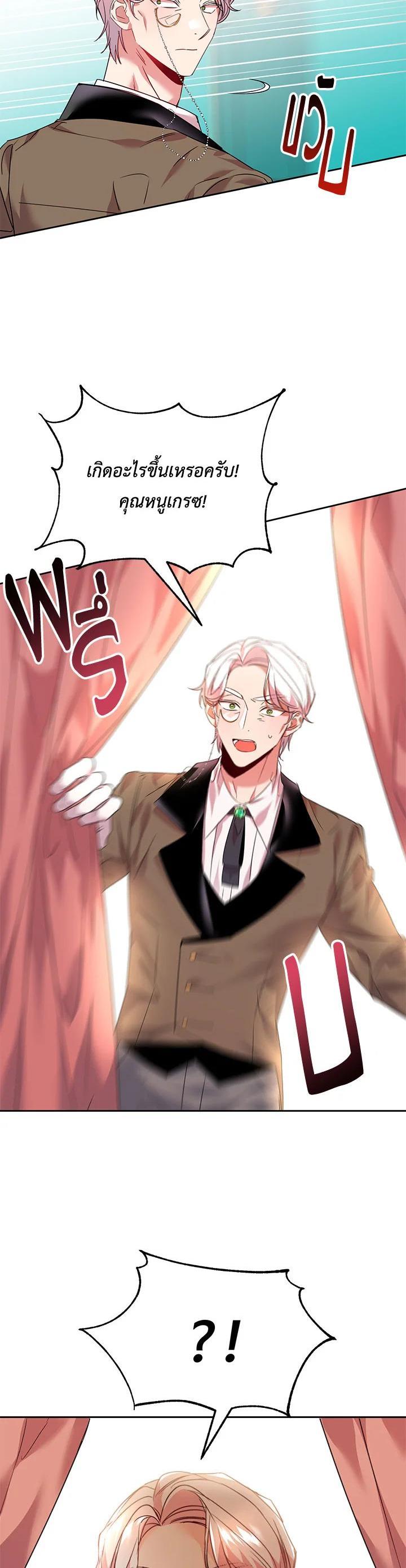 Manga-lc-com อ่านมังงะ อ่านการ์ตูน ออนไลน์ ฟรี The 99th Bride of the Duke ตอนที่ 1 2 3 4 5 6 7 8 9 10 11 12 13 14 ฟรี ไม่มีโฆษณา Manga-lc - อ่าน มังงะ อ่าน การ์ตูน ออนไลน์ อ่านมังงะ ฟรี