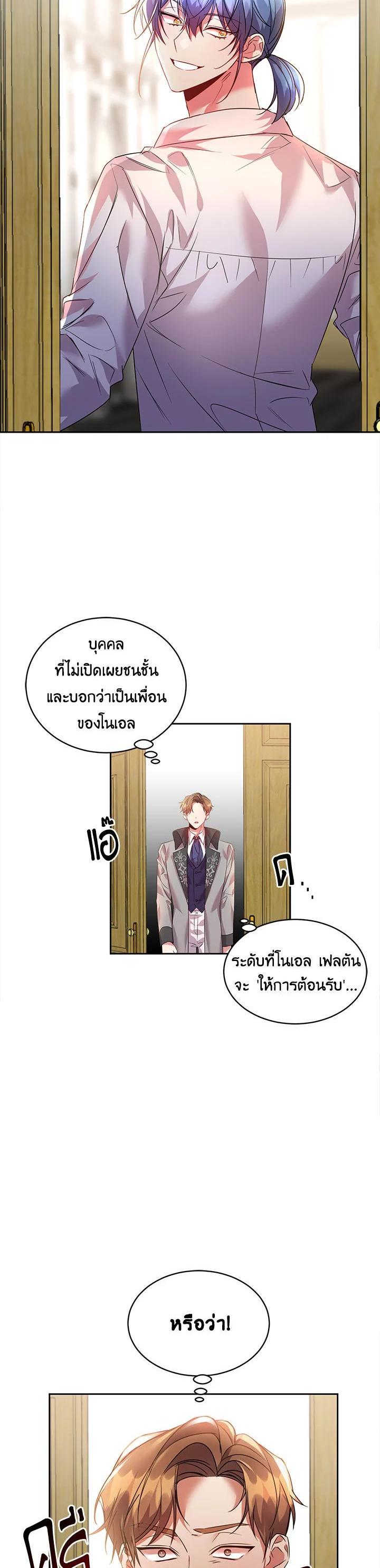 Manga-lc-com อ่านมังงะ อ่านการ์ตูน ออนไลน์ ฟรี The 99th Bride of the Duke ตอนที่ 1 2 3 4 5 6 7 8 9 10 11 12 13 14 ฟรี ไม่มีโฆษณา Manga-lc - อ่าน มังงะ อ่าน การ์ตูน ออนไลน์ อ่านมังงะ ฟรี