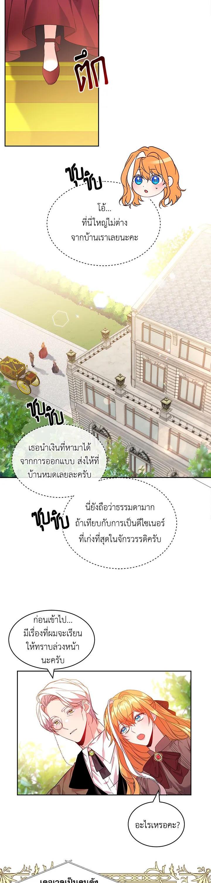 Manga-lc-com อ่านมังงะ อ่านการ์ตูน ออนไลน์ ฟรี The 99th Bride of the Duke ตอนที่ 1 2 3 4 5 6 7 8 9 10 11 12 13 14 ฟรี ไม่มีโฆษณา Manga-lc - อ่าน มังงะ อ่าน การ์ตูน ออนไลน์ อ่านมังงะ ฟรี