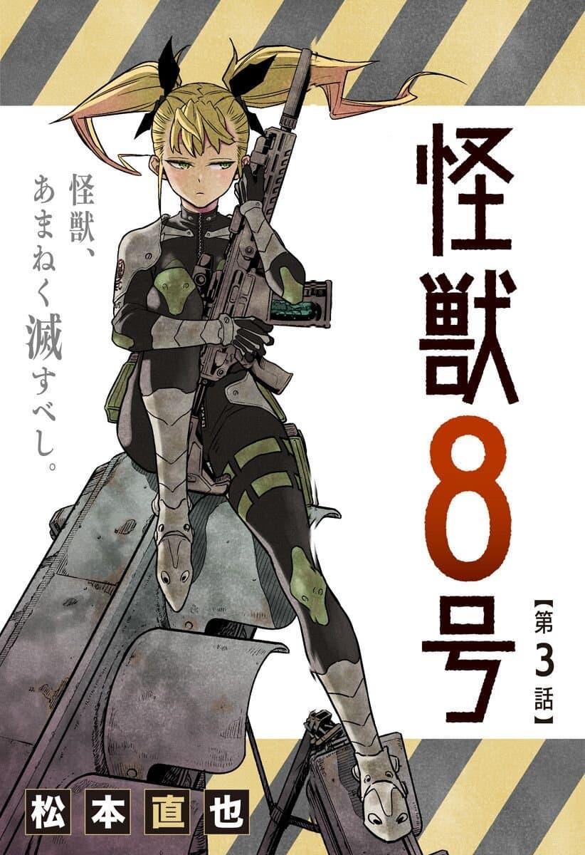 Manga-lc-com อ่านมังงะ อ่านการ์ตูน ออนไลน์ ฟรี Kaiju No. 8 ตอนที่ 1 2 3 4 5 6 7 8 9 10 11 12 13 14 ฟรี ไม่มีโฆษณา Manga-lc - อ่าน มังงะ อ่าน การ์ตูน ออนไลน์ อ่านมังงะ ฟรี
