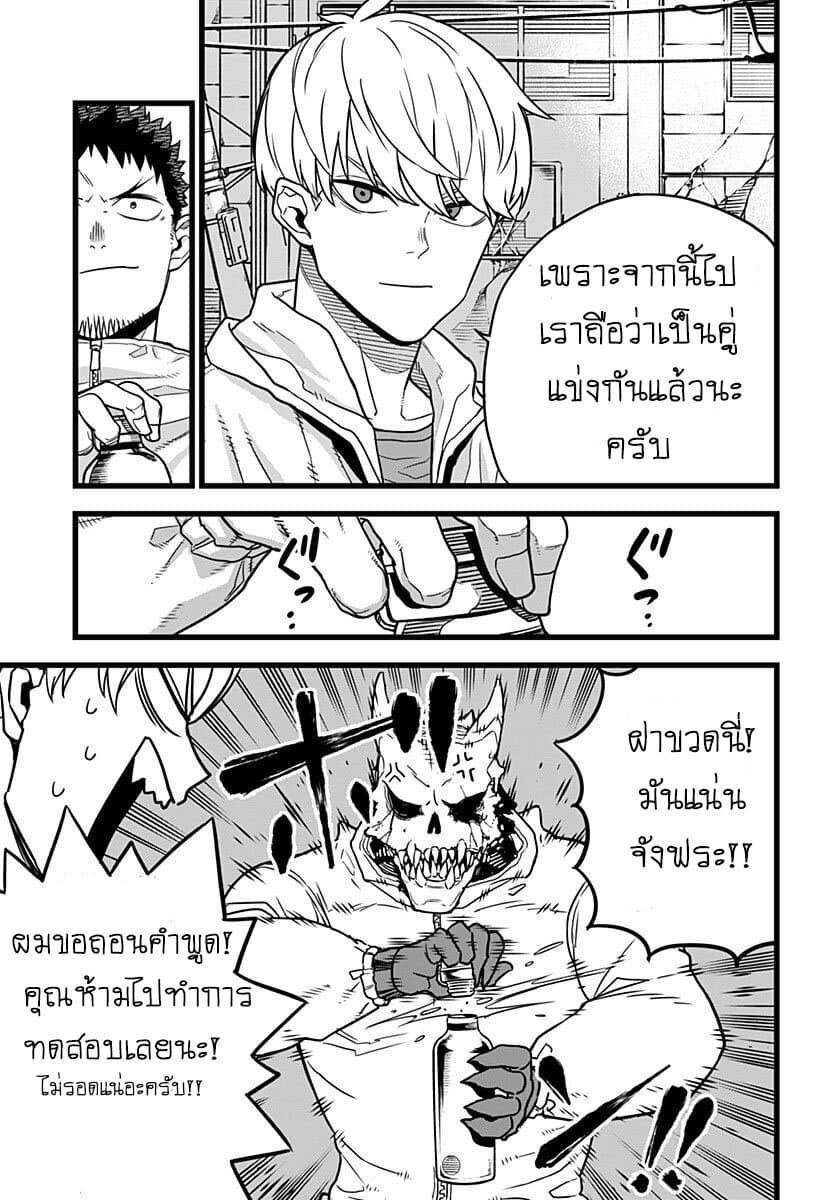 Manga-lc-com อ่านมังงะ อ่านการ์ตูน ออนไลน์ ฟรี Kaiju No. 8 ตอนที่ 1 2 3 4 5 6 7 8 9 10 11 12 13 14 ฟรี ไม่มีโฆษณา Manga-lc - อ่าน มังงะ อ่าน การ์ตูน ออนไลน์ อ่านมังงะ ฟรี
