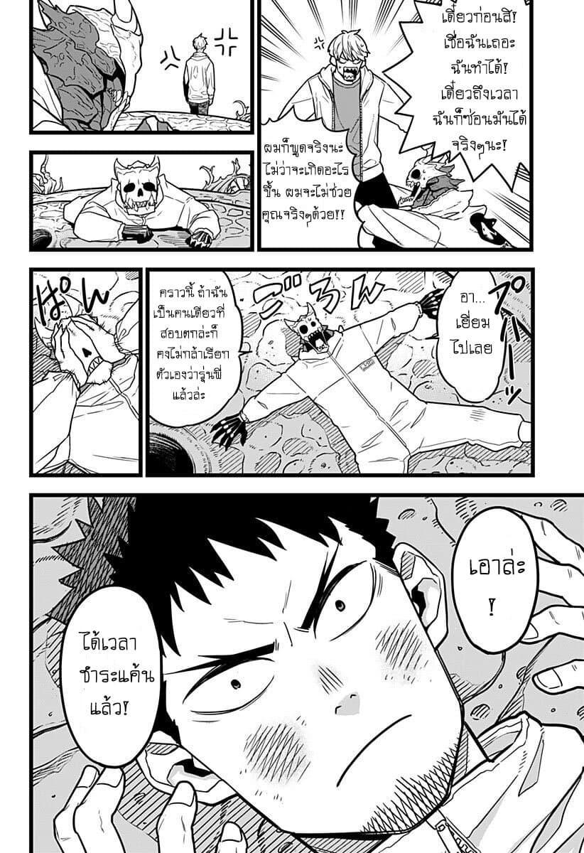 Manga-lc-com อ่านมังงะ อ่านการ์ตูน ออนไลน์ ฟรี Kaiju No. 8 ตอนที่ 1 2 3 4 5 6 7 8 9 10 11 12 13 14 ฟรี ไม่มีโฆษณา Manga-lc - อ่าน มังงะ อ่าน การ์ตูน ออนไลน์ อ่านมังงะ ฟรี