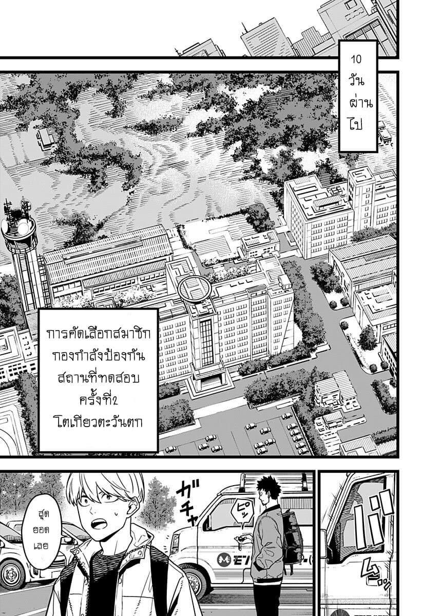 Manga-lc-com อ่านมังงะ อ่านการ์ตูน ออนไลน์ ฟรี Kaiju No. 8 ตอนที่ 1 2 3 4 5 6 7 8 9 10 11 12 13 14 ฟรี ไม่มีโฆษณา Manga-lc - อ่าน มังงะ อ่าน การ์ตูน ออนไลน์ อ่านมังงะ ฟรี