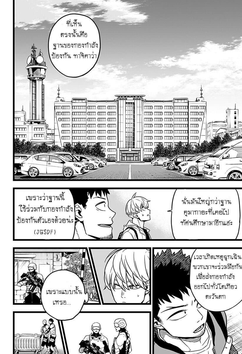 Manga-lc-com อ่านมังงะ อ่านการ์ตูน ออนไลน์ ฟรี Kaiju No. 8 ตอนที่ 1 2 3 4 5 6 7 8 9 10 11 12 13 14 ฟรี ไม่มีโฆษณา Manga-lc - อ่าน มังงะ อ่าน การ์ตูน ออนไลน์ อ่านมังงะ ฟรี