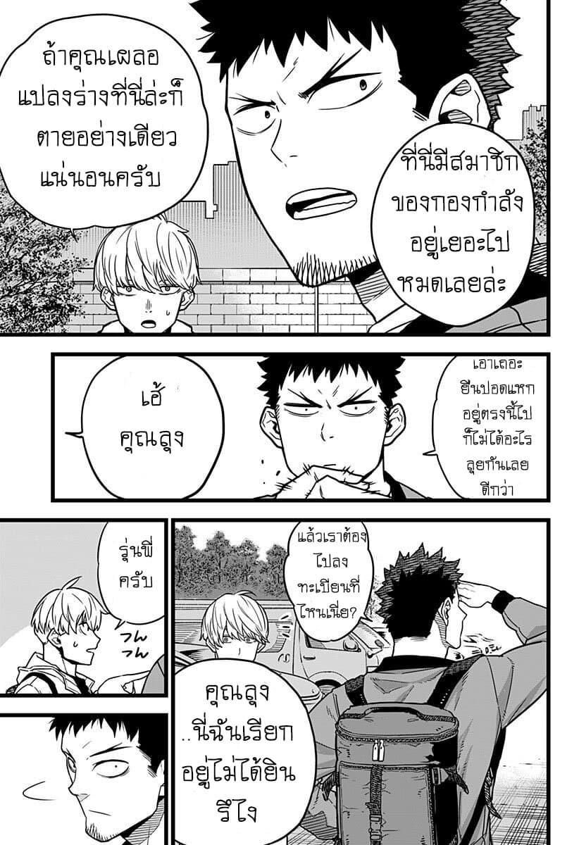 Manga-lc-com อ่านมังงะ อ่านการ์ตูน ออนไลน์ ฟรี Kaiju No. 8 ตอนที่ 1 2 3 4 5 6 7 8 9 10 11 12 13 14 ฟรี ไม่มีโฆษณา Manga-lc - อ่าน มังงะ อ่าน การ์ตูน ออนไลน์ อ่านมังงะ ฟรี