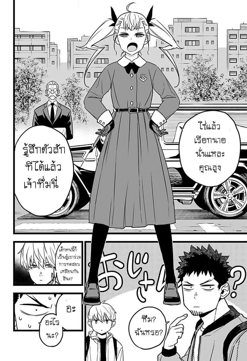 Manga-lc-com อ่านมังงะ อ่านการ์ตูน ออนไลน์ ฟรี Kaiju No. 8 ตอนที่ 1 2 3 4 5 6 7 8 9 10 11 12 13 14 ฟรี ไม่มีโฆษณา Manga-lc - อ่าน มังงะ อ่าน การ์ตูน ออนไลน์ อ่านมังงะ ฟรี