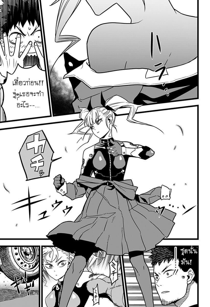 Manga-lc-com อ่านมังงะ อ่านการ์ตูน ออนไลน์ ฟรี Kaiju No. 8 ตอนที่ 1 2 3 4 5 6 7 8 9 10 11 12 13 14 ฟรี ไม่มีโฆษณา Manga-lc - อ่าน มังงะ อ่าน การ์ตูน ออนไลน์ อ่านมังงะ ฟรี