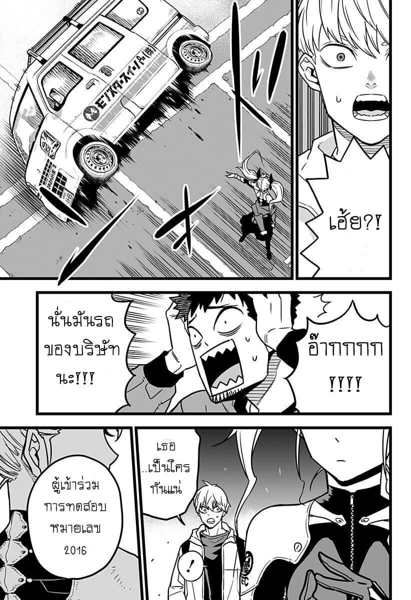 Manga-lc-com อ่านมังงะ อ่านการ์ตูน ออนไลน์ ฟรี Kaiju No. 8 ตอนที่ 1 2 3 4 5 6 7 8 9 10 11 12 13 14 ฟรี ไม่มีโฆษณา Manga-lc - อ่าน มังงะ อ่าน การ์ตูน ออนไลน์ อ่านมังงะ ฟรี