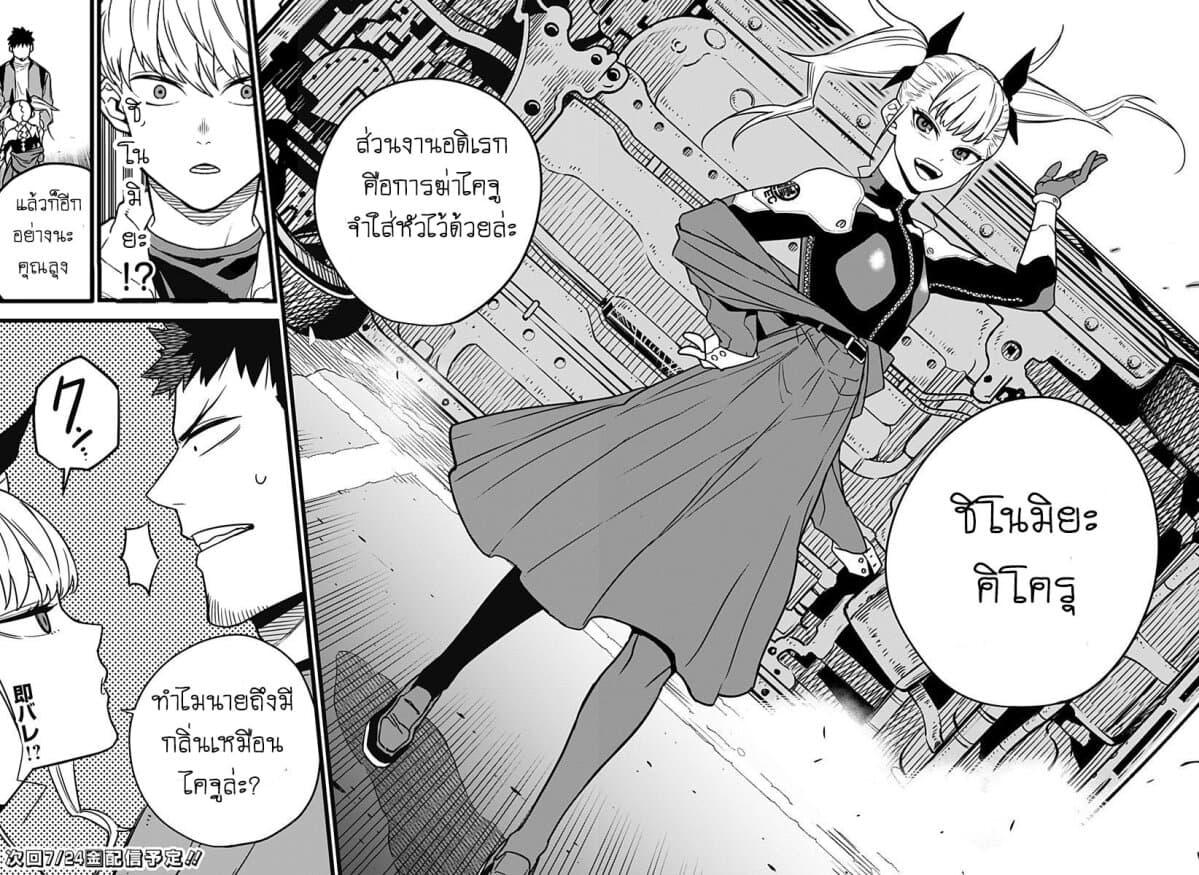 Manga-lc-com อ่านมังงะ อ่านการ์ตูน ออนไลน์ ฟรี Kaiju No. 8 ตอนที่ 1 2 3 4 5 6 7 8 9 10 11 12 13 14 ฟรี ไม่มีโฆษณา Manga-lc - อ่าน มังงะ อ่าน การ์ตูน ออนไลน์ อ่านมังงะ ฟรี