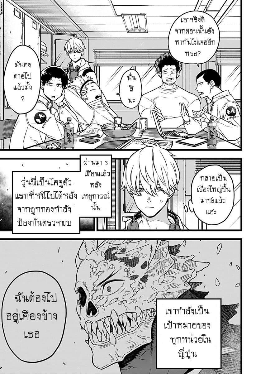 Manga-lc-com อ่านมังงะ อ่านการ์ตูน ออนไลน์ ฟรี Kaiju No. 8 ตอนที่ 1 2 3 4 5 6 7 8 9 10 11 12 13 14 ฟรี ไม่มีโฆษณา Manga-lc - อ่าน มังงะ อ่าน การ์ตูน ออนไลน์ อ่านมังงะ ฟรี