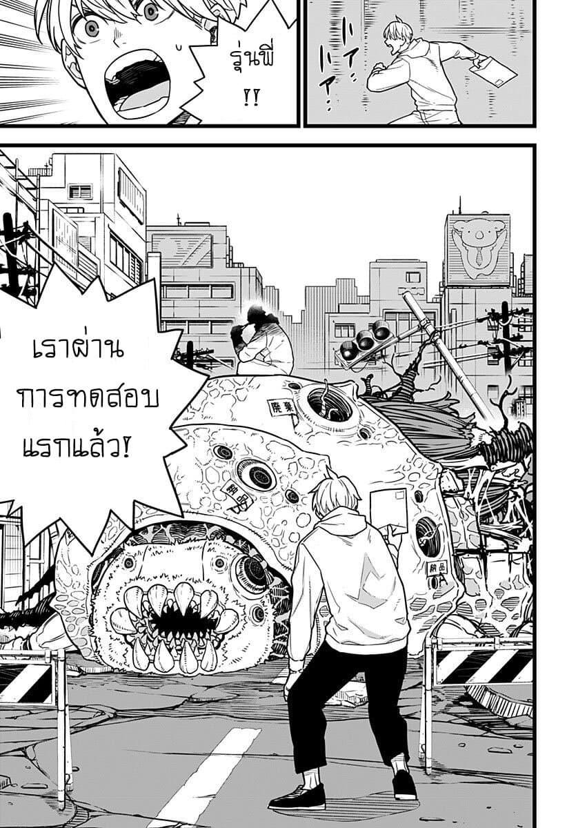 Manga-lc-com อ่านมังงะ อ่านการ์ตูน ออนไลน์ ฟรี Kaiju No. 8 ตอนที่ 1 2 3 4 5 6 7 8 9 10 11 12 13 14 ฟรี ไม่มีโฆษณา Manga-lc - อ่าน มังงะ อ่าน การ์ตูน ออนไลน์ อ่านมังงะ ฟรี