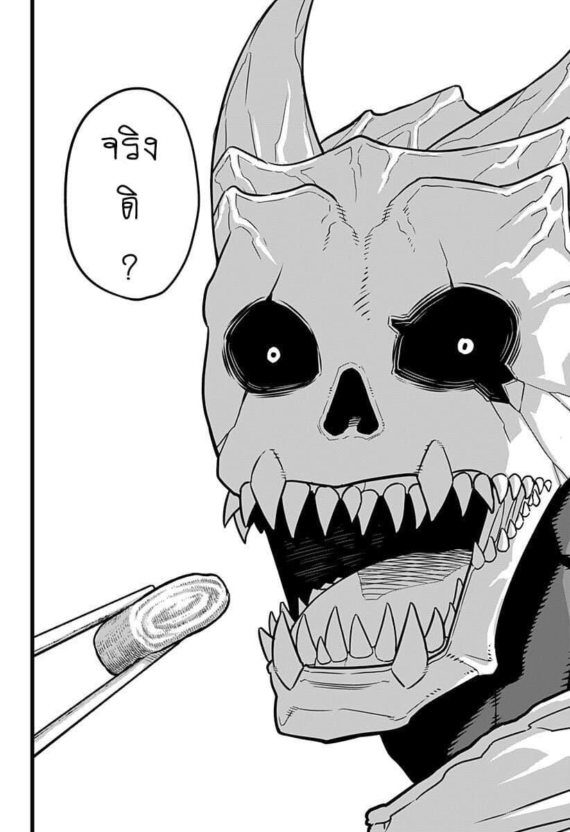 Manga-lc-com อ่านมังงะ อ่านการ์ตูน ออนไลน์ ฟรี Kaiju No. 8 ตอนที่ 1 2 3 4 5 6 7 8 9 10 11 12 13 14 ฟรี ไม่มีโฆษณา Manga-lc - อ่าน มังงะ อ่าน การ์ตูน ออนไลน์ อ่านมังงะ ฟรี