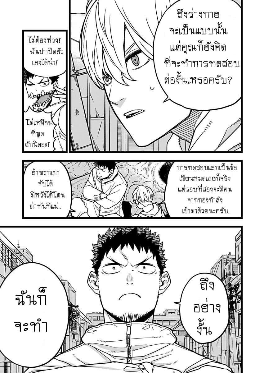 Manga-lc-com อ่านมังงะ อ่านการ์ตูน ออนไลน์ ฟรี Kaiju No. 8 ตอนที่ 1 2 3 4 5 6 7 8 9 10 11 12 13 14 ฟรี ไม่มีโฆษณา Manga-lc - อ่าน มังงะ อ่าน การ์ตูน ออนไลน์ อ่านมังงะ ฟรี