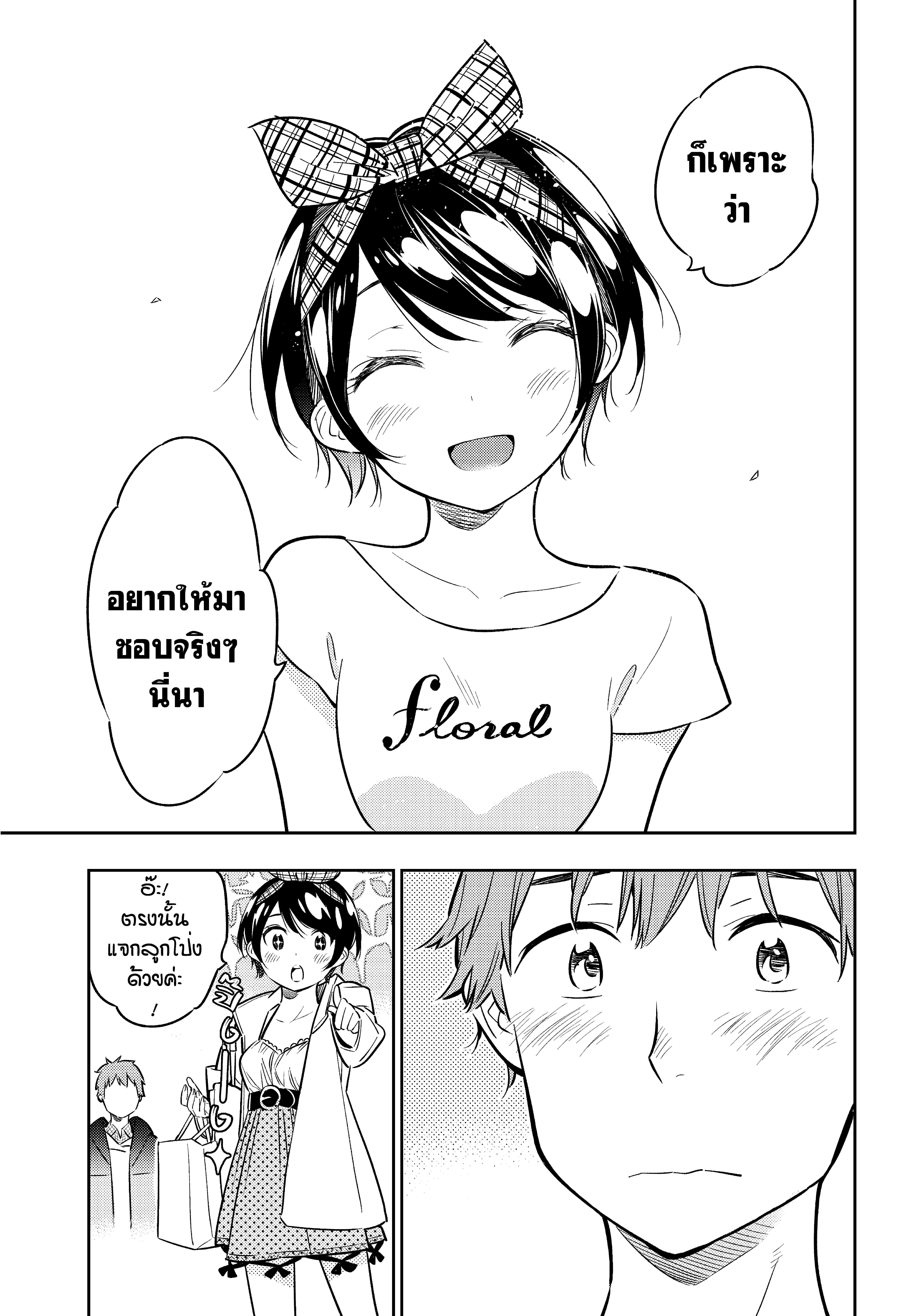 Manga-lc-com อ่านมังงะ อ่านการ์ตูน ออนไลน์ ฟรี Kanojo Okarishimasu ตอนที่ 1 2 3 4 5 6 7 8 9 10 11 12 13 14 ฟรี ไม่มีโฆษณา Manga-lc - อ่าน มังงะ อ่าน การ์ตูน ออนไลน์ อ่านมังงะ ฟรี