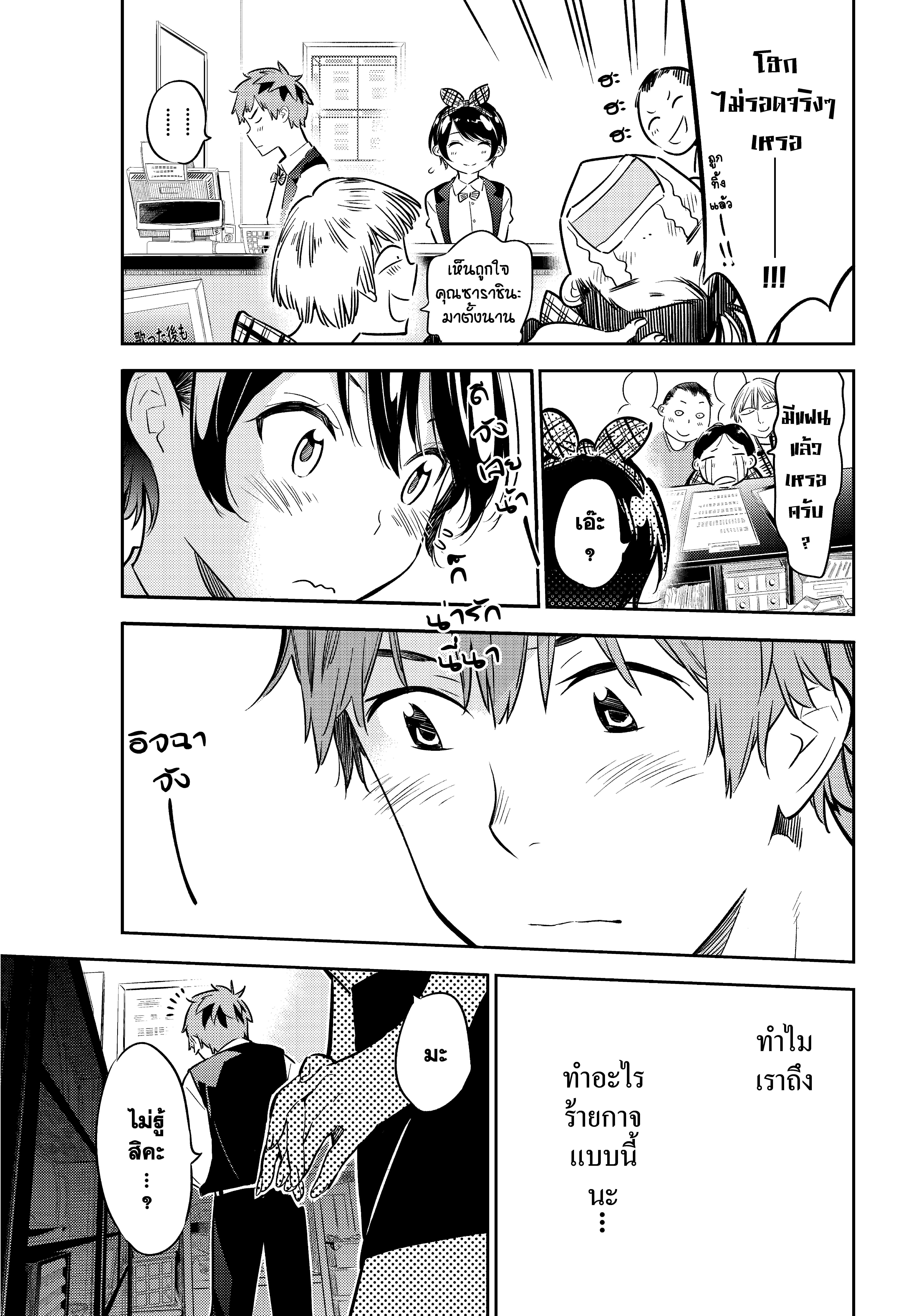 Manga-lc-com อ่านมังงะ อ่านการ์ตูน ออนไลน์ ฟรี Kanojo Okarishimasu ตอนที่ 1 2 3 4 5 6 7 8 9 10 11 12 13 14 ฟรี ไม่มีโฆษณา Manga-lc - อ่าน มังงะ อ่าน การ์ตูน ออนไลน์ อ่านมังงะ ฟรี