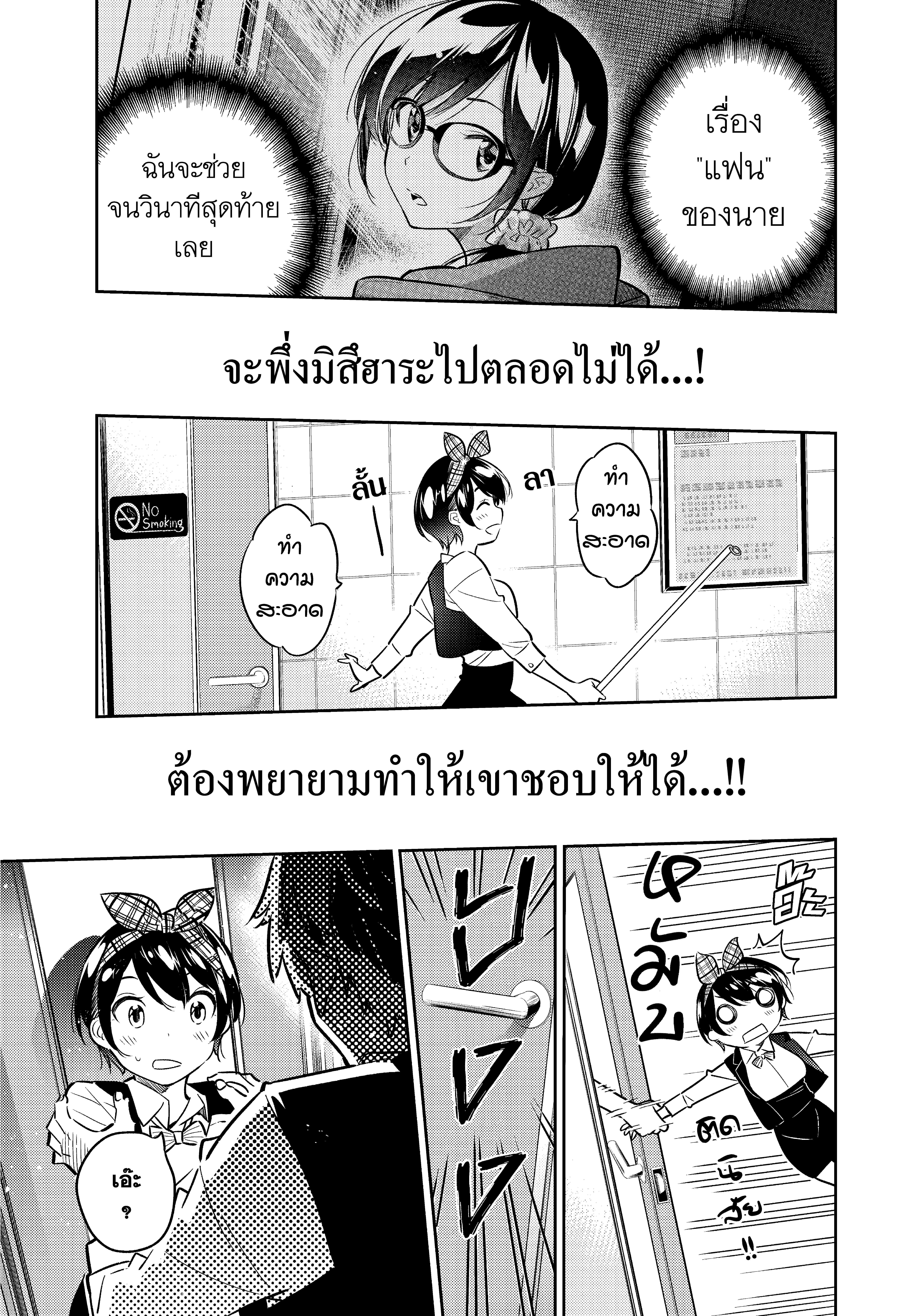 Manga-lc-com อ่านมังงะ อ่านการ์ตูน ออนไลน์ ฟรี Kanojo Okarishimasu ตอนที่ 1 2 3 4 5 6 7 8 9 10 11 12 13 14 ฟรี ไม่มีโฆษณา Manga-lc - อ่าน มังงะ อ่าน การ์ตูน ออนไลน์ อ่านมังงะ ฟรี