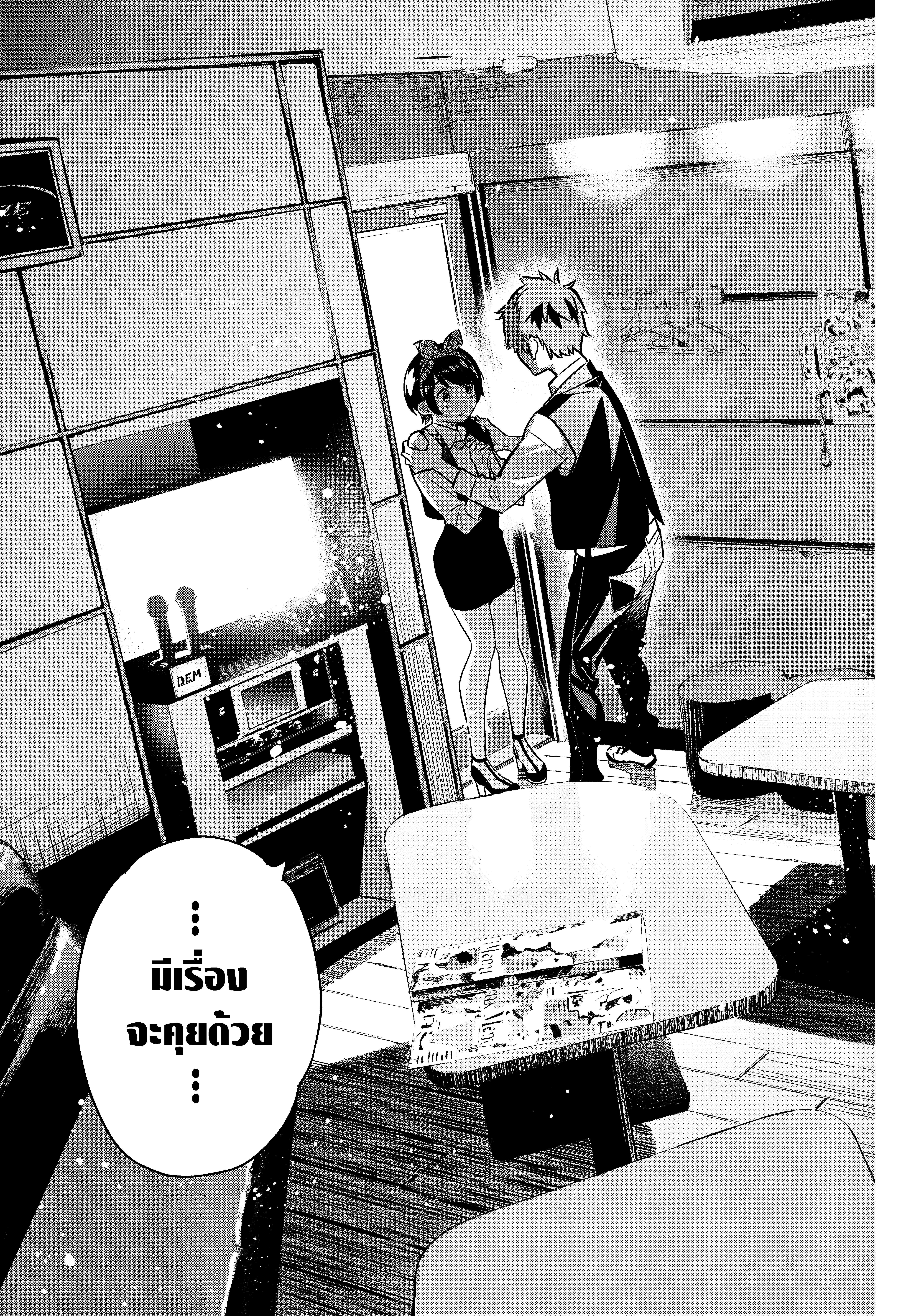 Manga-lc-com อ่านมังงะ อ่านการ์ตูน ออนไลน์ ฟรี Kanojo Okarishimasu ตอนที่ 1 2 3 4 5 6 7 8 9 10 11 12 13 14 ฟรี ไม่มีโฆษณา Manga-lc - อ่าน มังงะ อ่าน การ์ตูน ออนไลน์ อ่านมังงะ ฟรี