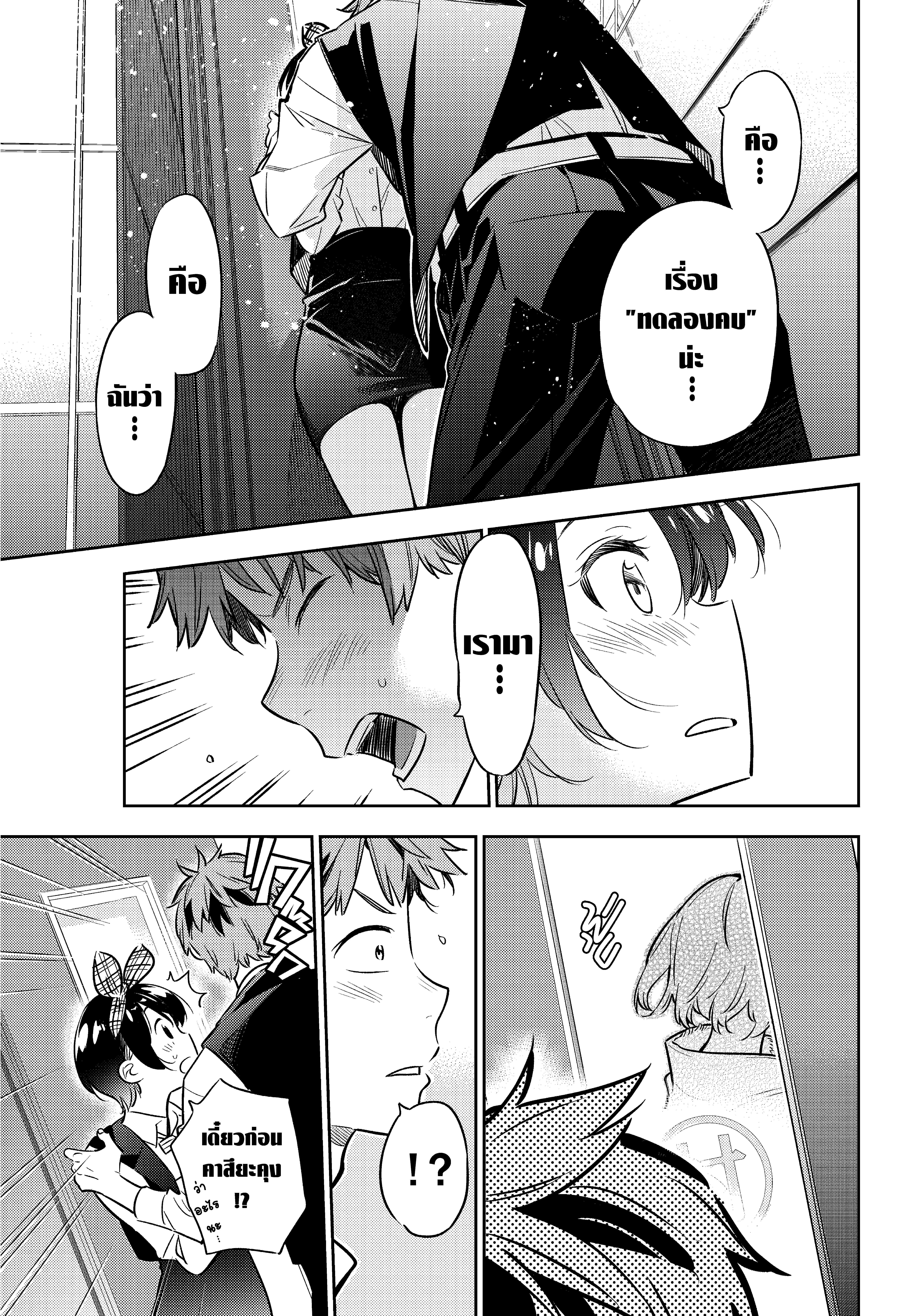 Manga-lc-com อ่านมังงะ อ่านการ์ตูน ออนไลน์ ฟรี Kanojo Okarishimasu ตอนที่ 1 2 3 4 5 6 7 8 9 10 11 12 13 14 ฟรี ไม่มีโฆษณา Manga-lc - อ่าน มังงะ อ่าน การ์ตูน ออนไลน์ อ่านมังงะ ฟรี