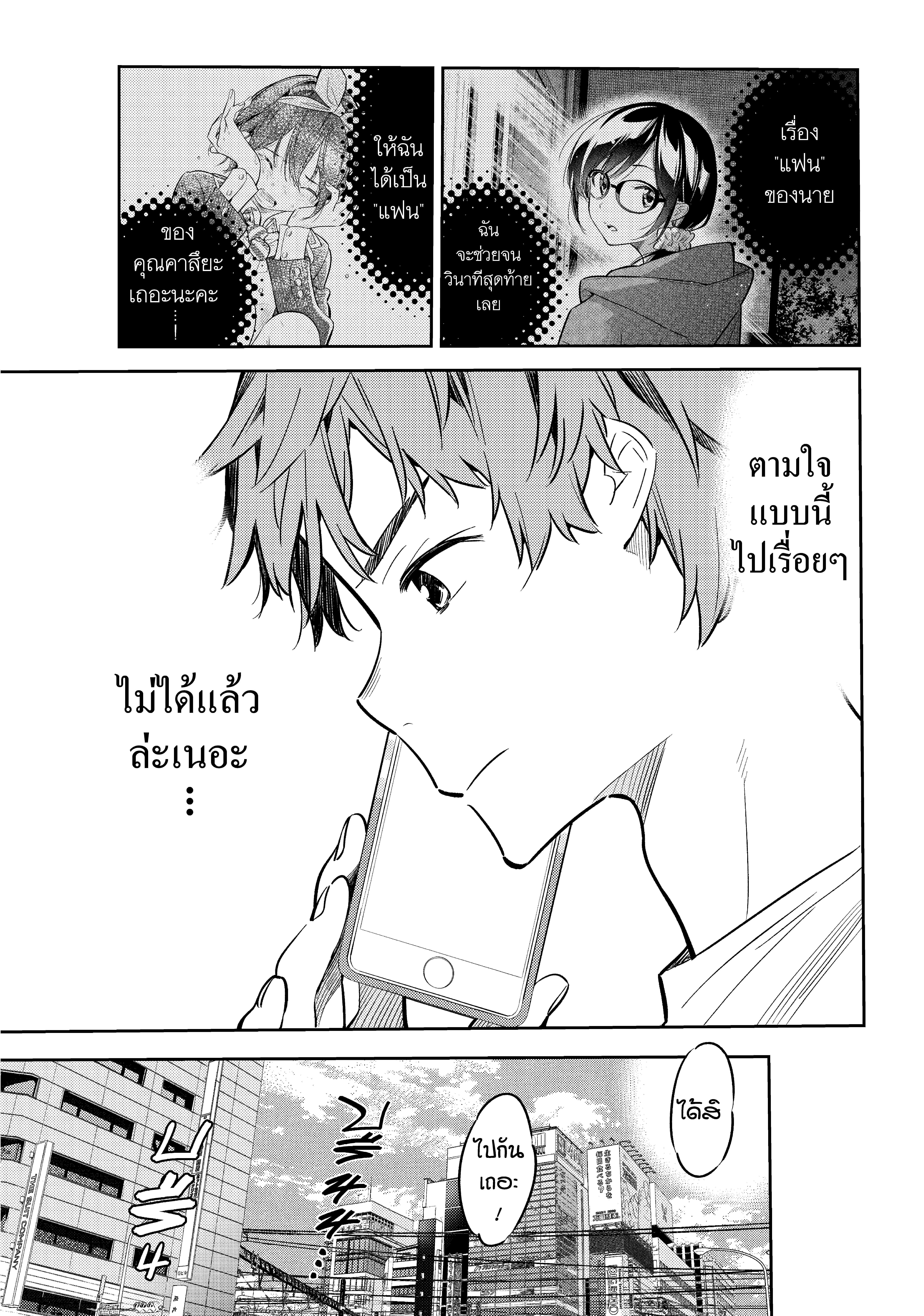 Manga-lc-com อ่านมังงะ อ่านการ์ตูน ออนไลน์ ฟรี Kanojo Okarishimasu ตอนที่ 1 2 3 4 5 6 7 8 9 10 11 12 13 14 ฟรี ไม่มีโฆษณา Manga-lc - อ่าน มังงะ อ่าน การ์ตูน ออนไลน์ อ่านมังงะ ฟรี