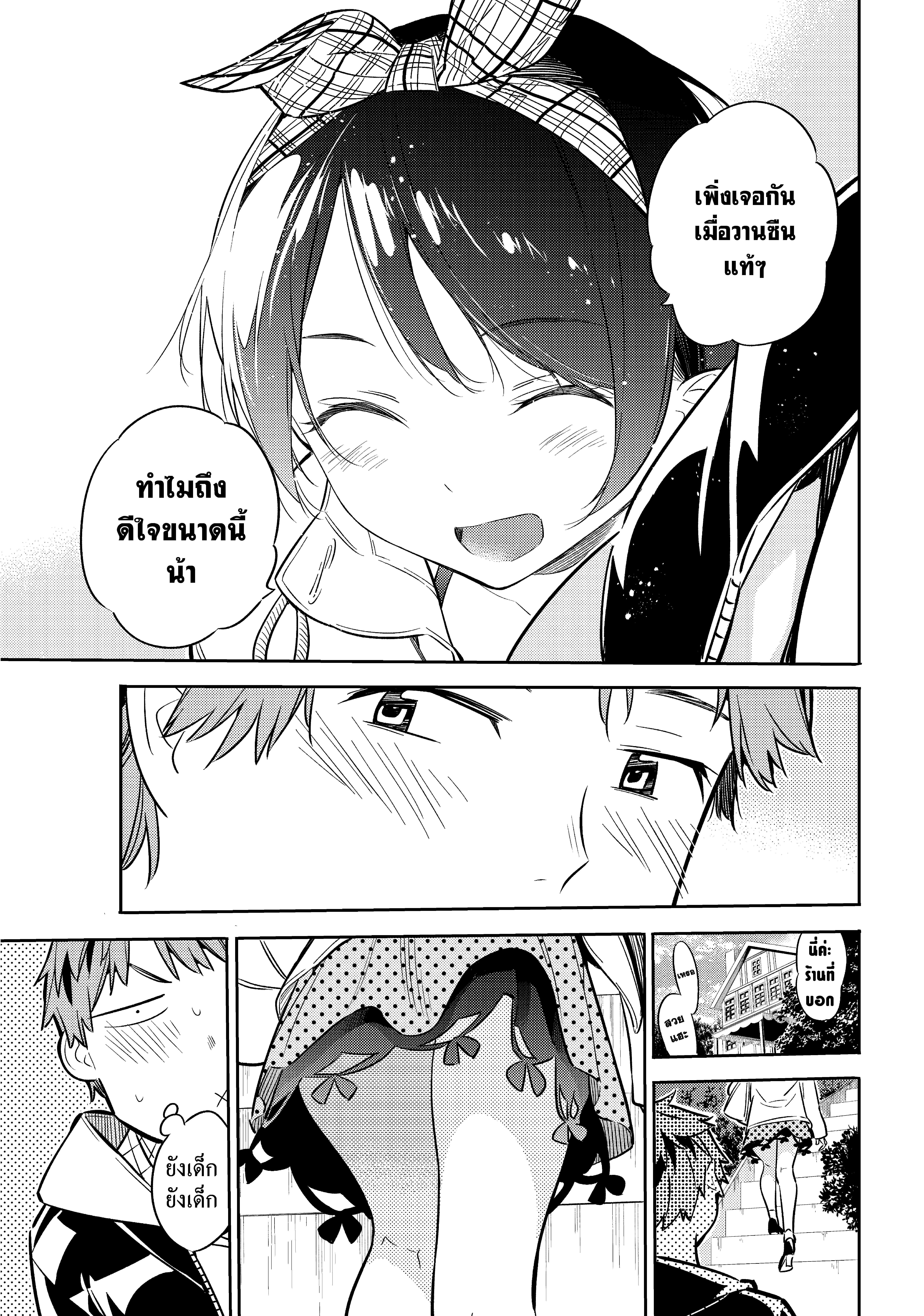 Manga-lc-com อ่านมังงะ อ่านการ์ตูน ออนไลน์ ฟรี Kanojo Okarishimasu ตอนที่ 1 2 3 4 5 6 7 8 9 10 11 12 13 14 ฟรี ไม่มีโฆษณา Manga-lc - อ่าน มังงะ อ่าน การ์ตูน ออนไลน์ อ่านมังงะ ฟรี