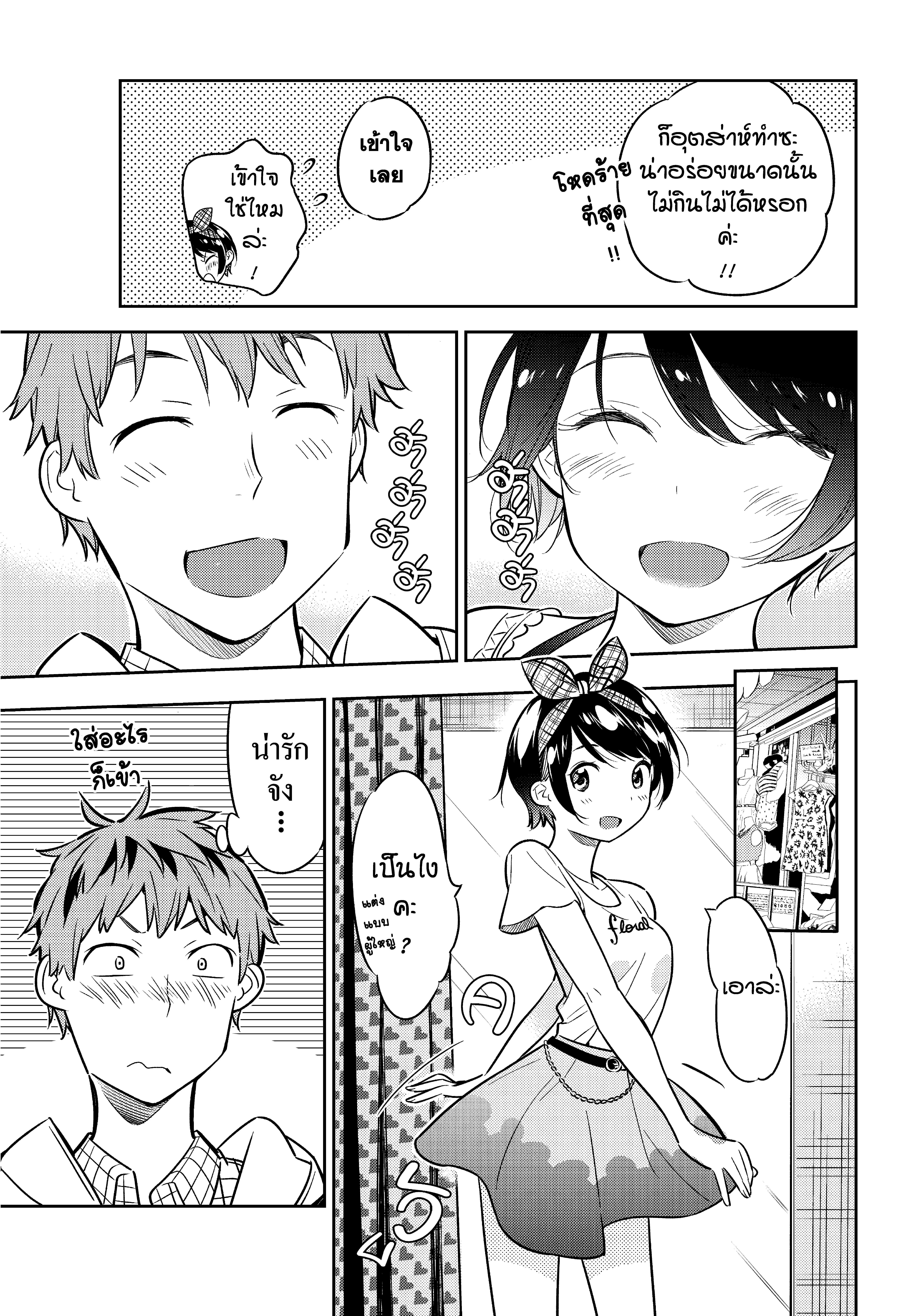 Manga-lc-com อ่านมังงะ อ่านการ์ตูน ออนไลน์ ฟรี Kanojo Okarishimasu ตอนที่ 1 2 3 4 5 6 7 8 9 10 11 12 13 14 ฟรี ไม่มีโฆษณา Manga-lc - อ่าน มังงะ อ่าน การ์ตูน ออนไลน์ อ่านมังงะ ฟรี