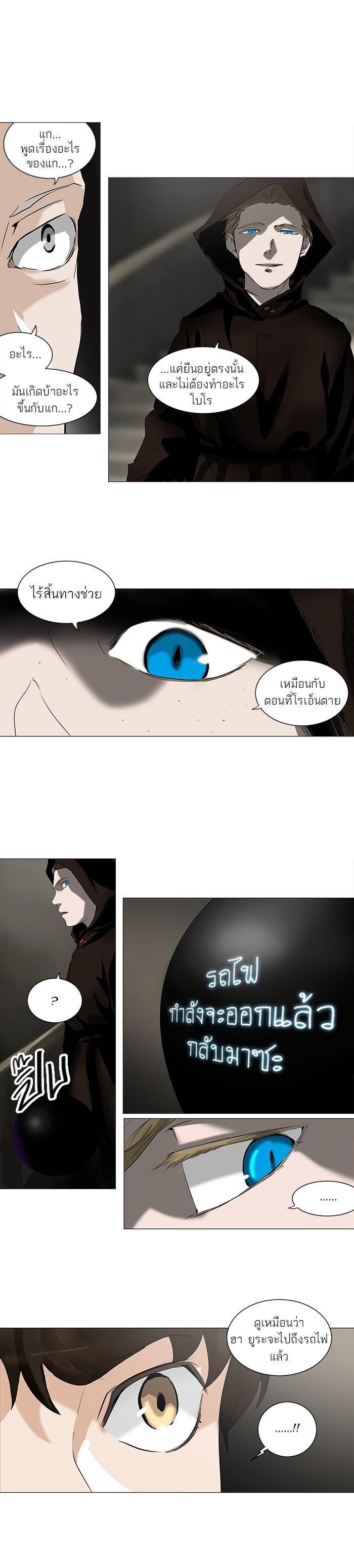 Manga-lc-com อ่านมังงะ อ่านการ์ตูน ออนไลน์ ฟรี Tower of God หอคอยเทพเจ้า ตอนที่ 1 2 3 4 5 6 7 8 9 10 11 12 13 14 ฟรี ไม่มีโฆษณา Manga-lc - อ่าน มังงะ อ่าน การ์ตูน ออนไลน์ อ่านมังงะ ฟรี
