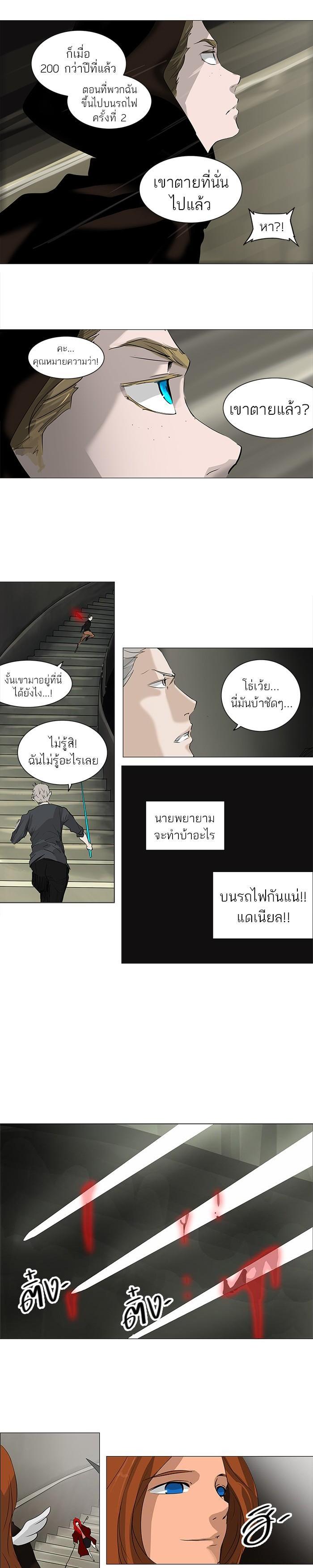 Manga-lc-com อ่านมังงะ อ่านการ์ตูน ออนไลน์ ฟรี Tower of God หอคอยเทพเจ้า ตอนที่ 1 2 3 4 5 6 7 8 9 10 11 12 13 14 ฟรี ไม่มีโฆษณา Manga-lc - อ่าน มังงะ อ่าน การ์ตูน ออนไลน์ อ่านมังงะ ฟรี