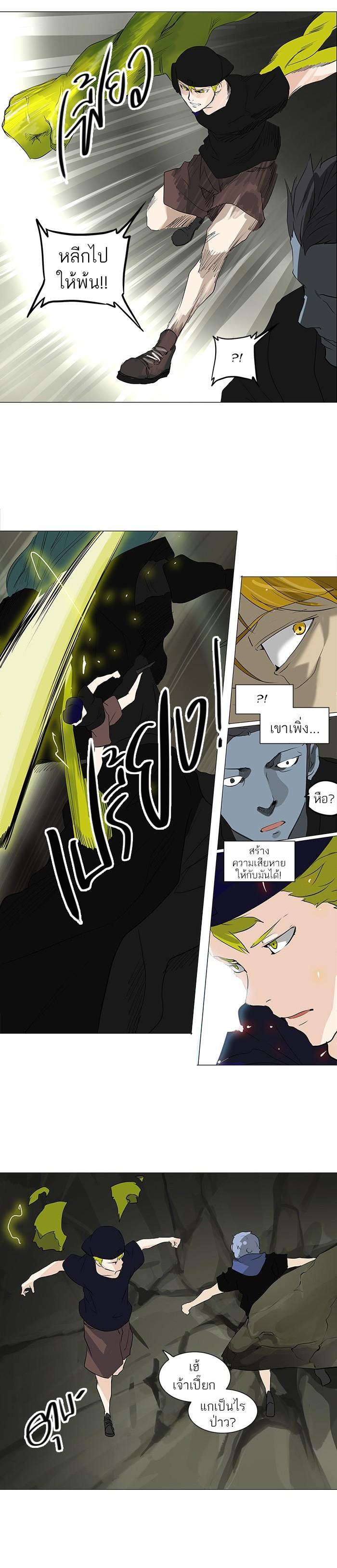 Manga-lc-com อ่านมังงะ อ่านการ์ตูน ออนไลน์ ฟรี Tower of God หอคอยเทพเจ้า ตอนที่ 1 2 3 4 5 6 7 8 9 10 11 12 13 14 ฟรี ไม่มีโฆษณา Manga-lc - อ่าน มังงะ อ่าน การ์ตูน ออนไลน์ อ่านมังงะ ฟรี