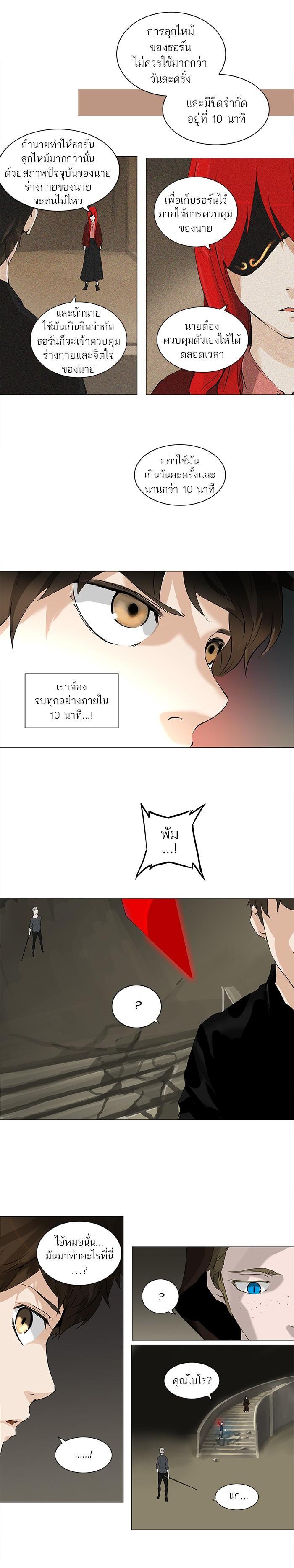 Manga-lc-com อ่านมังงะ อ่านการ์ตูน ออนไลน์ ฟรี Tower of God หอคอยเทพเจ้า ตอนที่ 1 2 3 4 5 6 7 8 9 10 11 12 13 14 ฟรี ไม่มีโฆษณา Manga-lc - อ่าน มังงะ อ่าน การ์ตูน ออนไลน์ อ่านมังงะ ฟรี