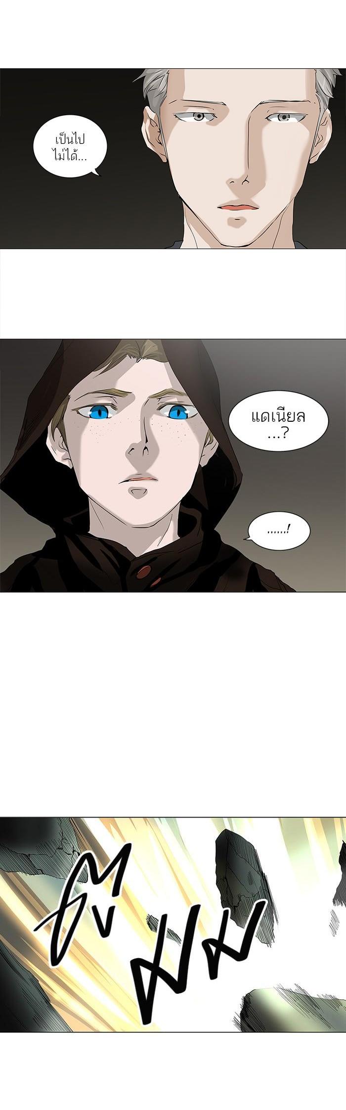 Manga-lc-com อ่านมังงะ อ่านการ์ตูน ออนไลน์ ฟรี Tower of God หอคอยเทพเจ้า ตอนที่ 1 2 3 4 5 6 7 8 9 10 11 12 13 14 ฟรี ไม่มีโฆษณา Manga-lc - อ่าน มังงะ อ่าน การ์ตูน ออนไลน์ อ่านมังงะ ฟรี