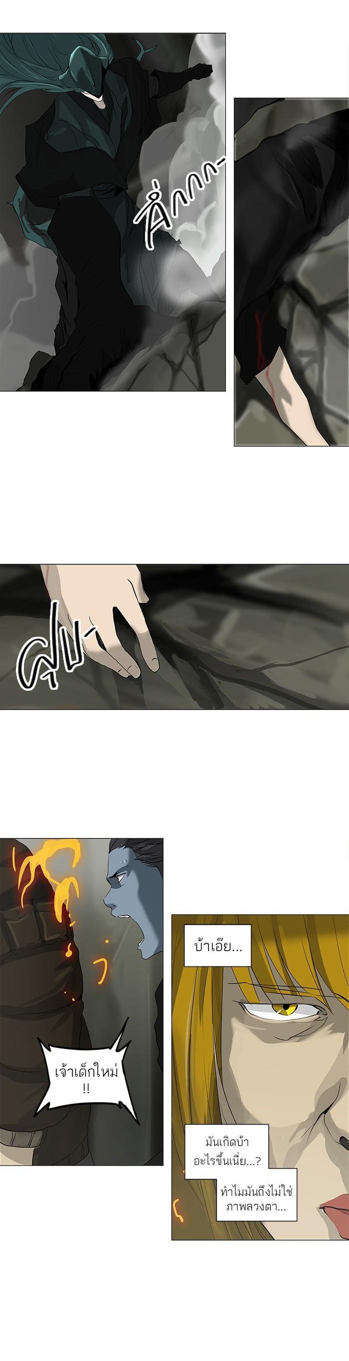 Manga-lc-com อ่านมังงะ อ่านการ์ตูน ออนไลน์ ฟรี Tower of God หอคอยเทพเจ้า ตอนที่ 1 2 3 4 5 6 7 8 9 10 11 12 13 14 ฟรี ไม่มีโฆษณา Manga-lc - อ่าน มังงะ อ่าน การ์ตูน ออนไลน์ อ่านมังงะ ฟรี