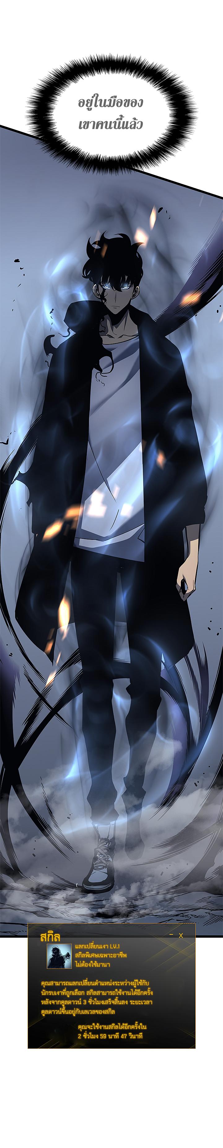 Manga-lc-com อ่านมังงะ อ่านการ์ตูน ออนไลน์ ฟรี Solo Leveling ตอนที่ 1 2 3 4 5 6 7 8 9 10 11 12 13 14 ฟรี ไม่มีโฆษณา Manga-lc - อ่าน มังงะ อ่าน การ์ตูน ออนไลน์ อ่านมังงะ ฟรี