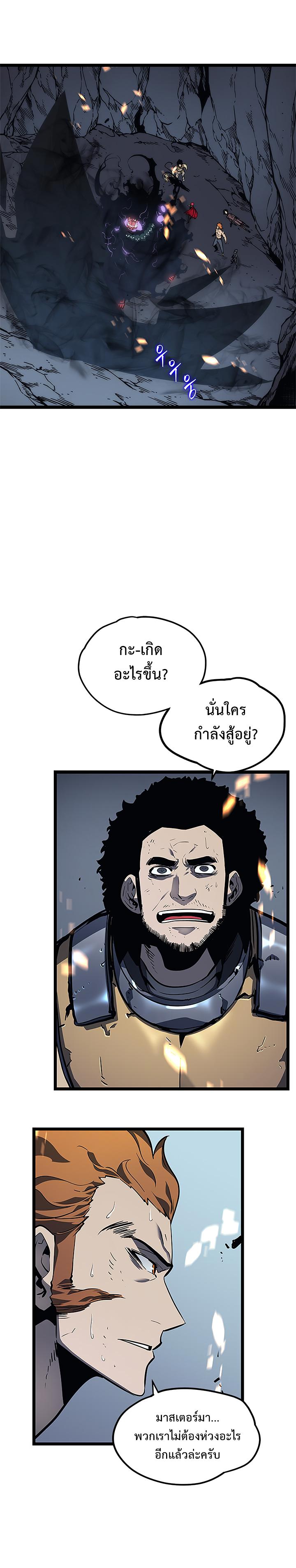 Manga-lc-com อ่านมังงะ อ่านการ์ตูน ออนไลน์ ฟรี Solo Leveling ตอนที่ 1 2 3 4 5 6 7 8 9 10 11 12 13 14 ฟรี ไม่มีโฆษณา Manga-lc - อ่าน มังงะ อ่าน การ์ตูน ออนไลน์ อ่านมังงะ ฟรี