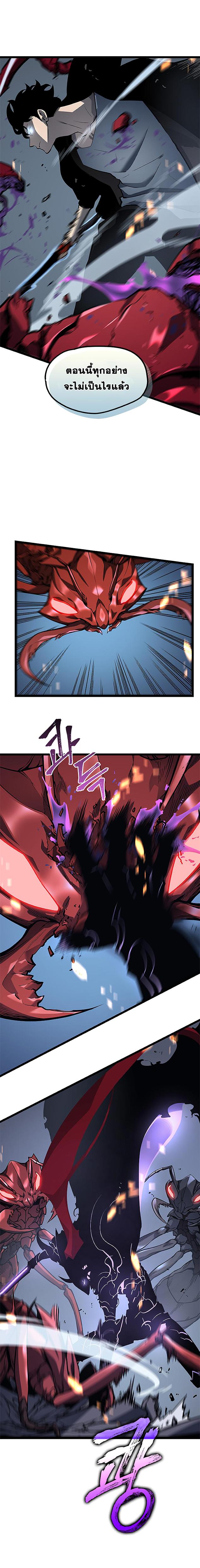 Manga-lc-com อ่านมังงะ อ่านการ์ตูน ออนไลน์ ฟรี Solo Leveling ตอนที่ 1 2 3 4 5 6 7 8 9 10 11 12 13 14 ฟรี ไม่มีโฆษณา Manga-lc - อ่าน มังงะ อ่าน การ์ตูน ออนไลน์ อ่านมังงะ ฟรี